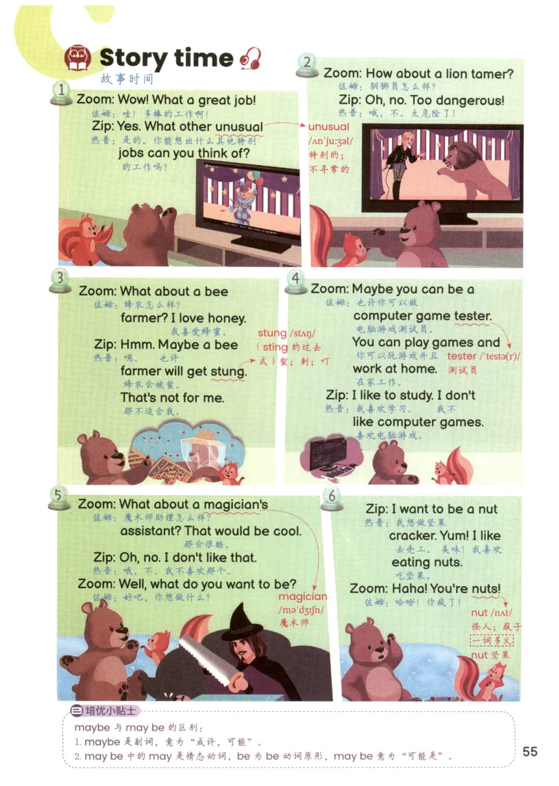 25秋英语课堂笔记人教pep版-6年级上册_25秋英语课堂笔记人教pep版-6年级上册