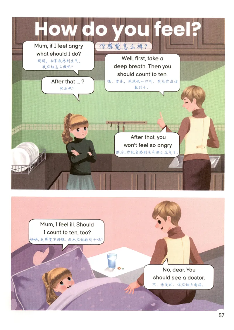 25秋英语课堂笔记人教pep版-6年级上册_25秋英语课堂笔记人教pep版-6年级上册