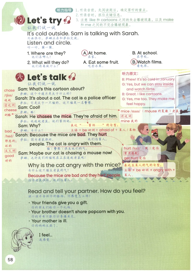 25秋英语课堂笔记人教pep版-6年级上册_25秋英语课堂笔记人教pep版-6年级上册