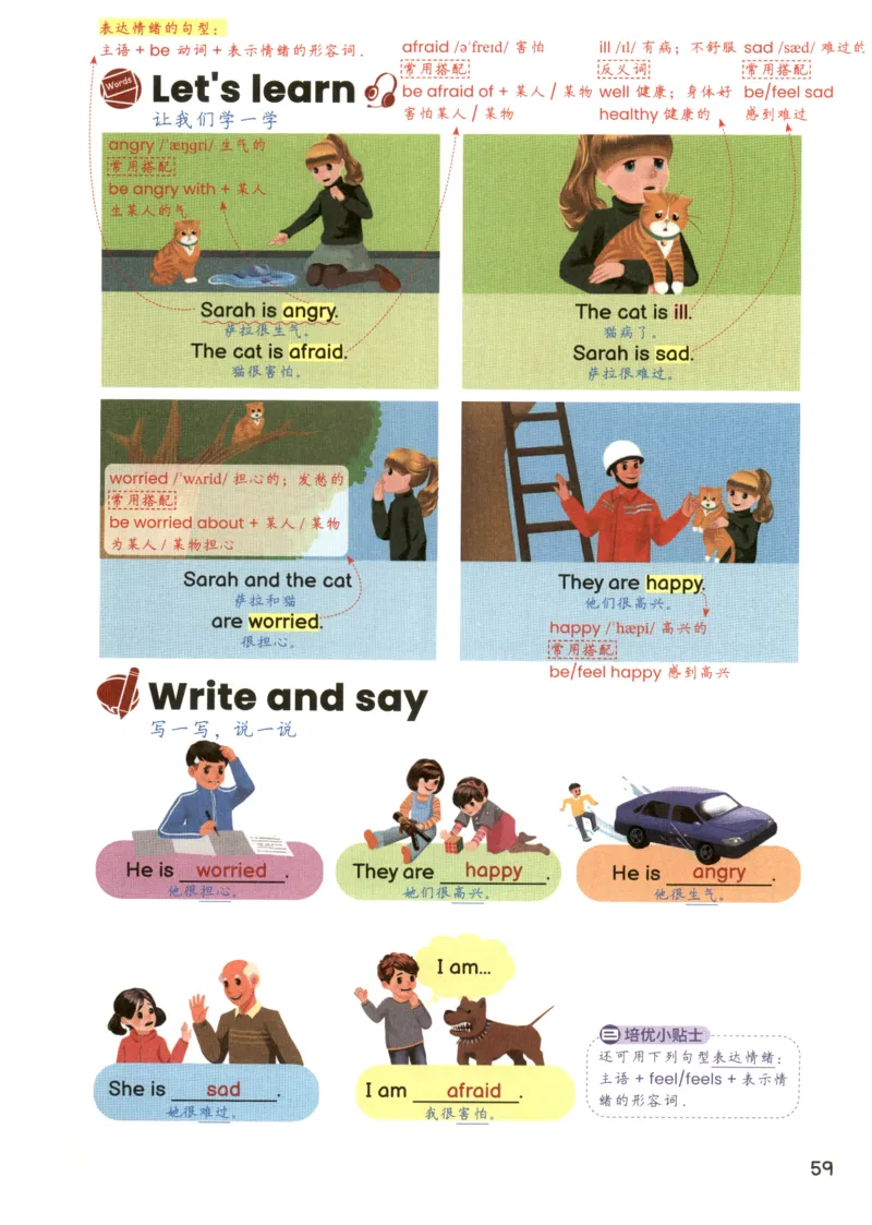 25秋英语课堂笔记人教pep版-6年级上册_25秋英语课堂笔记人教pep版-6年级上册