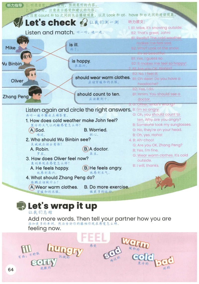 25秋英语课堂笔记人教pep版-6年级上册_25秋英语课堂笔记人教pep版-6年级上册