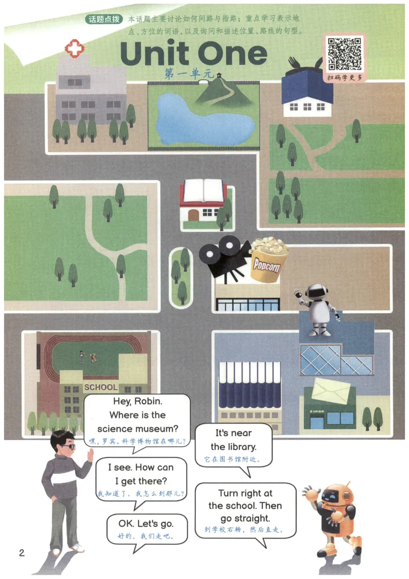 25秋英语课堂笔记人教pep版-6年级上册_25秋英语课堂笔记人教pep版-6年级上册