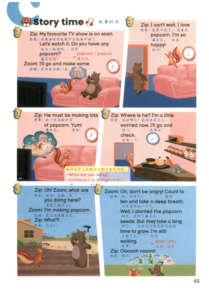 25秋英语课堂笔记人教pep版-6年级上册_25秋英语课堂笔记人教pep版-6年级上册