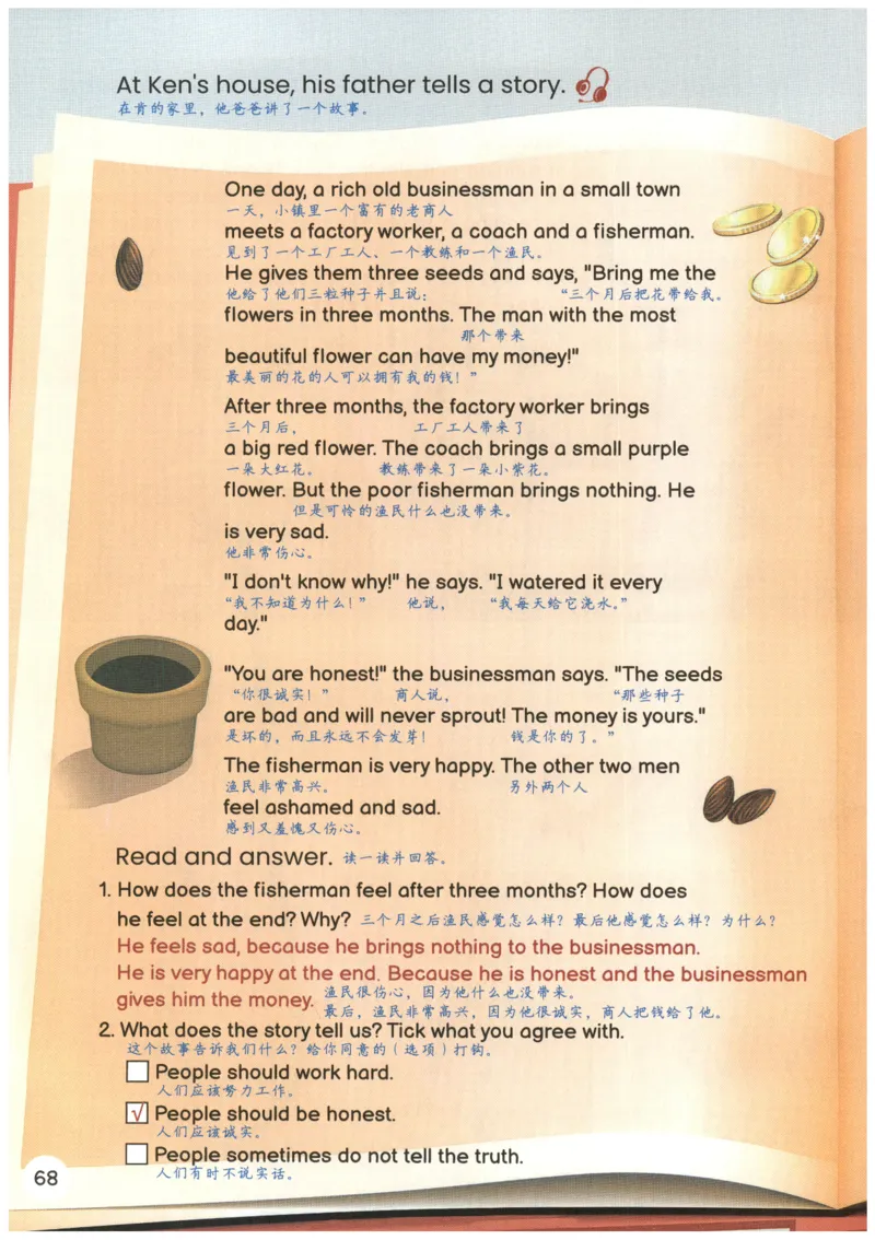 25秋英语课堂笔记人教pep版-6年级上册_25秋英语课堂笔记人教pep版-6年级上册