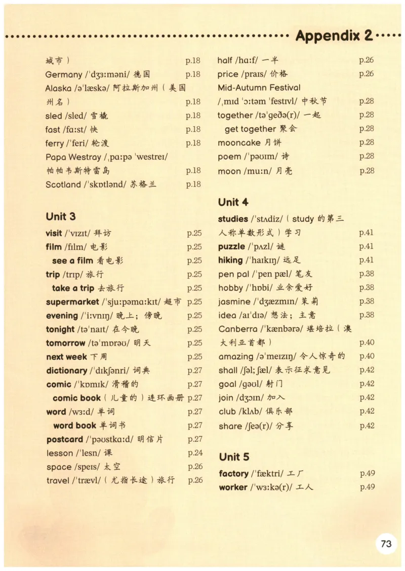 25秋英语课堂笔记人教pep版-6年级上册_25秋英语课堂笔记人教pep版-6年级上册