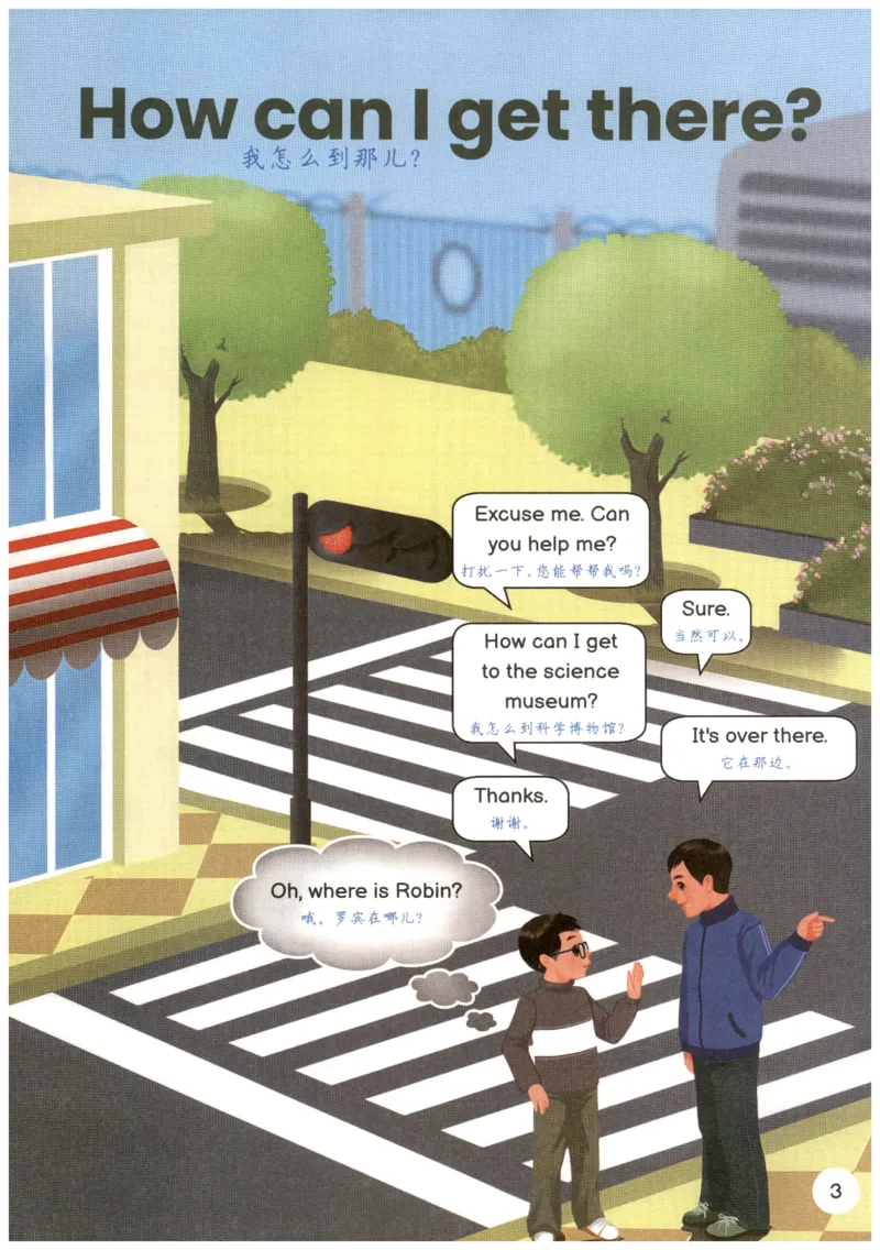 25秋英语课堂笔记人教pep版-6年级上册_25秋英语课堂笔记人教pep版-6年级上册