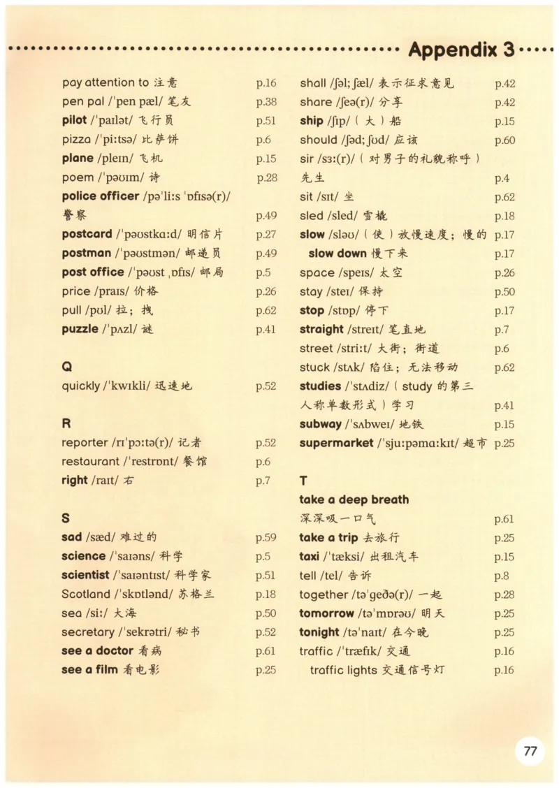 25秋英语课堂笔记人教pep版-6年级上册_25秋英语课堂笔记人教pep版-6年级上册