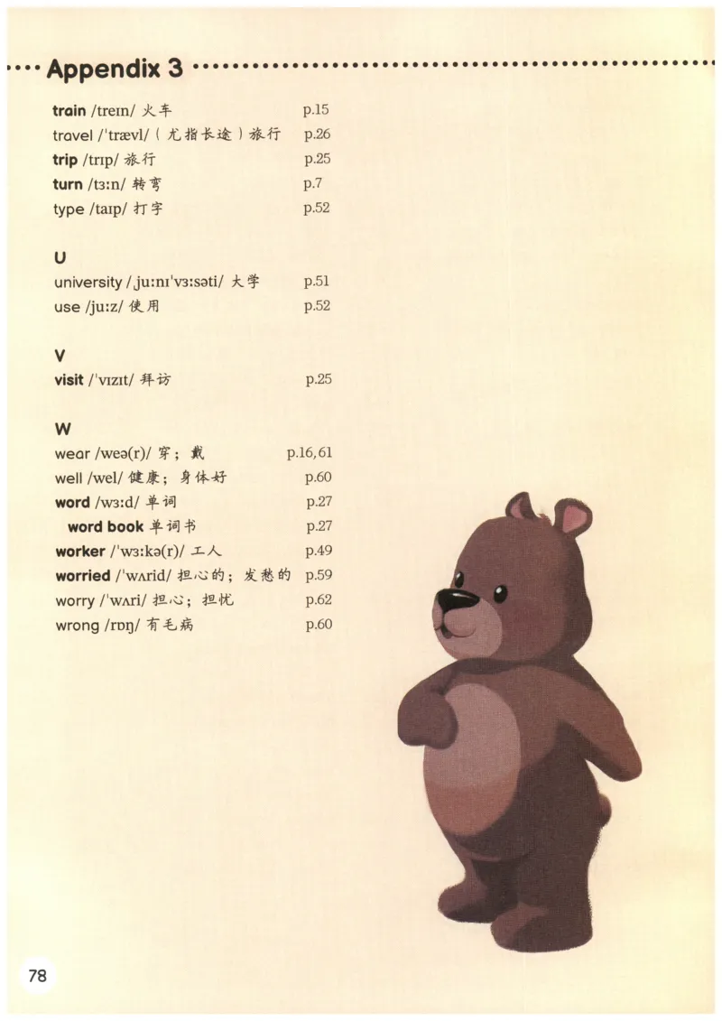 25秋英语课堂笔记人教pep版-6年级上册_25秋英语课堂笔记人教pep版-6年级上册