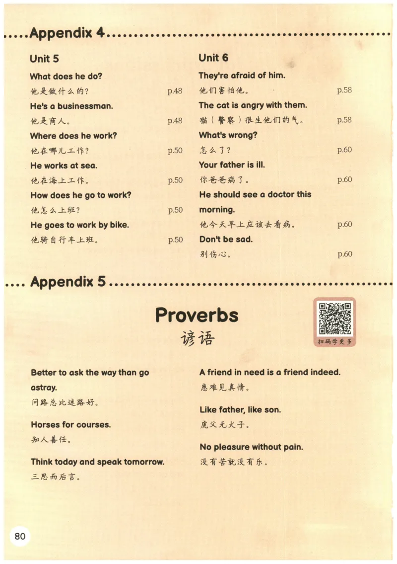 25秋英语课堂笔记人教pep版-6年级上册_25秋英语课堂笔记人教pep版-6年级上册