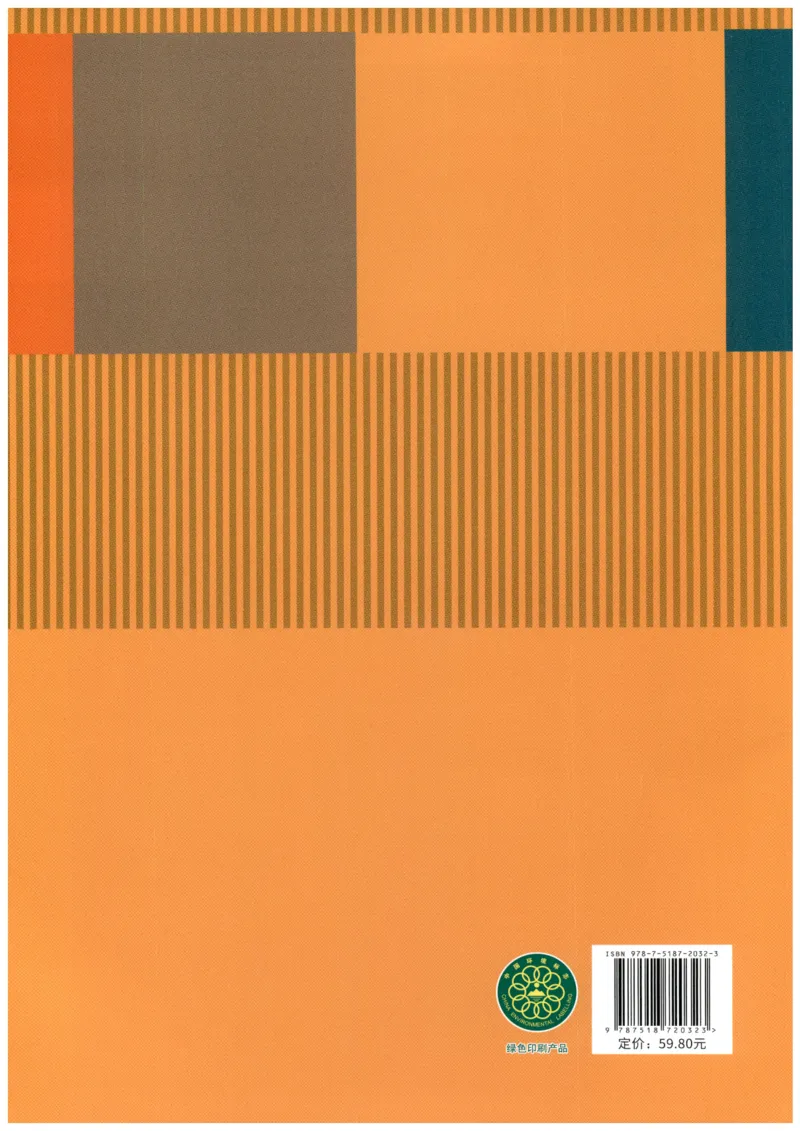 25秋英语课堂笔记人教pep版-6年级上册_25秋英语课堂笔记人教pep版-6年级上册