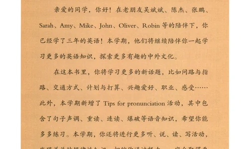 25秋英语课堂笔记人教pep版-6年级上册_25秋英语课堂笔记人教pep版-6年级上册