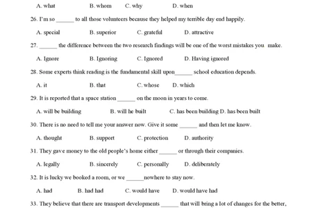 2015年高考英语试卷（安徽）（空白卷）_英语历年高考真题_新&middot;PDF版2008-2025&middot;高考英语真题_英语（按省份分类）2008-2025_2012-2025&middot;（安徽）英语高考真题
