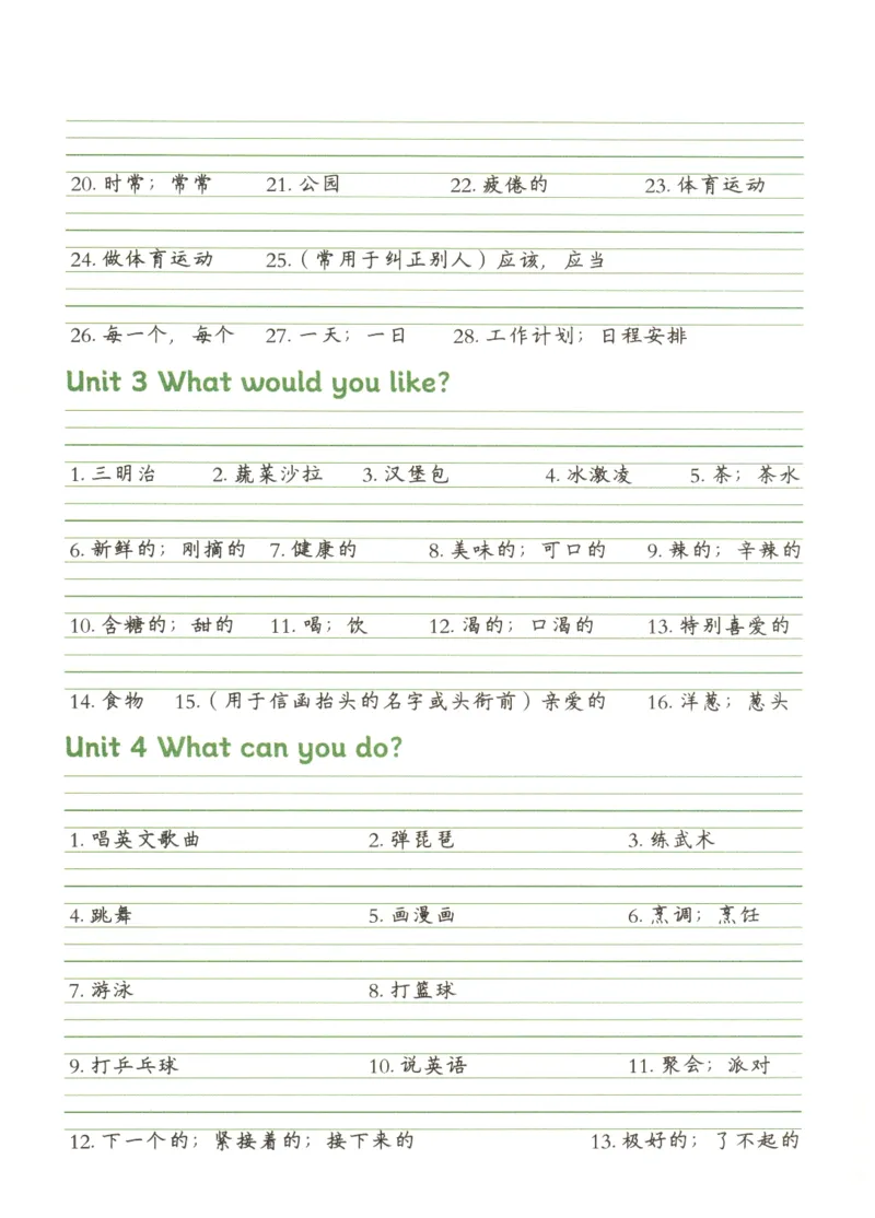 25秋英语课堂笔记人教pep版-5年级上册-预习复习单_25秋英语课堂笔记人教pep版-5年级上册