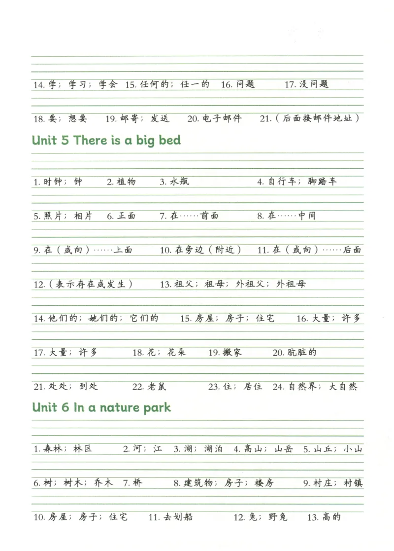 25秋英语课堂笔记人教pep版-5年级上册-预习复习单_25秋英语课堂笔记人教pep版-5年级上册
