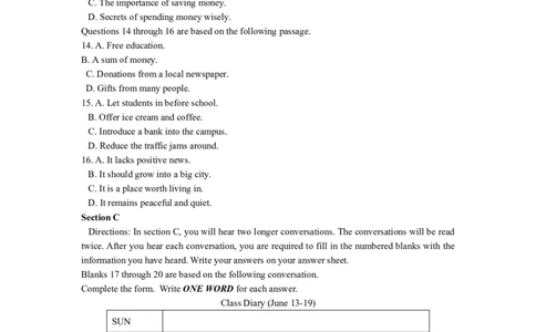 2016年高考英语试卷（上海）（秋考）（空白卷）_英语历年高考真题_新&middot;Word版2008-2025&middot;高考英语真题_英语（按年份分类）2008-2025_2016&middot;高考英语真题