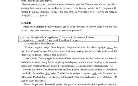 2016年高考英语试卷（上海）（秋考）（空白卷）_英语历年高考真题_新&middot;Word版2008-2025&middot;高考英语真题_英语（按年份分类）2008-2025_2016&middot;高考英语真题