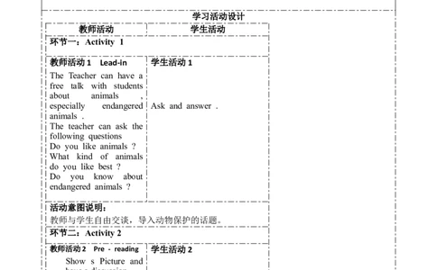SectionA(3a-4c)大单元教学课时设计Unit13We'retryingtosavetheearth_初中英语新版_最新人教版英语九年级全册_新更新初中英语9全_01课件+教案