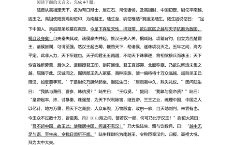 2013年高考语文试卷（安徽）（空白卷）_语文历年高考真题_新&middot;Word版2008-2025&middot;高考语文真题_语文（按省份分类）2008-2025_2012-2025&middot;（安徽）语文高考真题