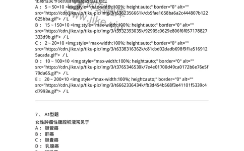 1101010013-浆膜腔积液检验-194619_军队文职(1)_01.军队文职真题-专业课_（全）版本一（历年真题+章节练习+模拟题）_医学检验技术(军队文职)_历年真题_纯题目