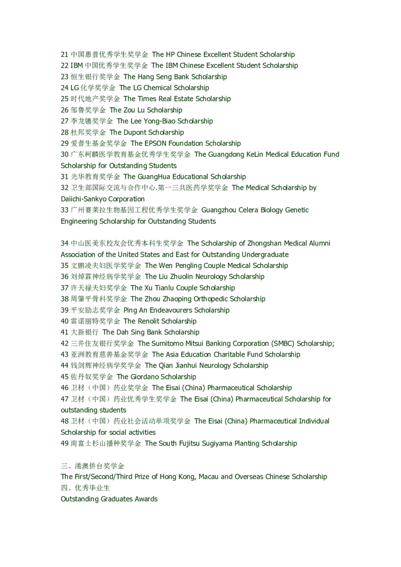 签约前注意事项_2025春招题库汇总_国企-运营商题库_中国移动面试全套资料_面试经验技巧_最新面试_面试_赠送资料--签约注意事项