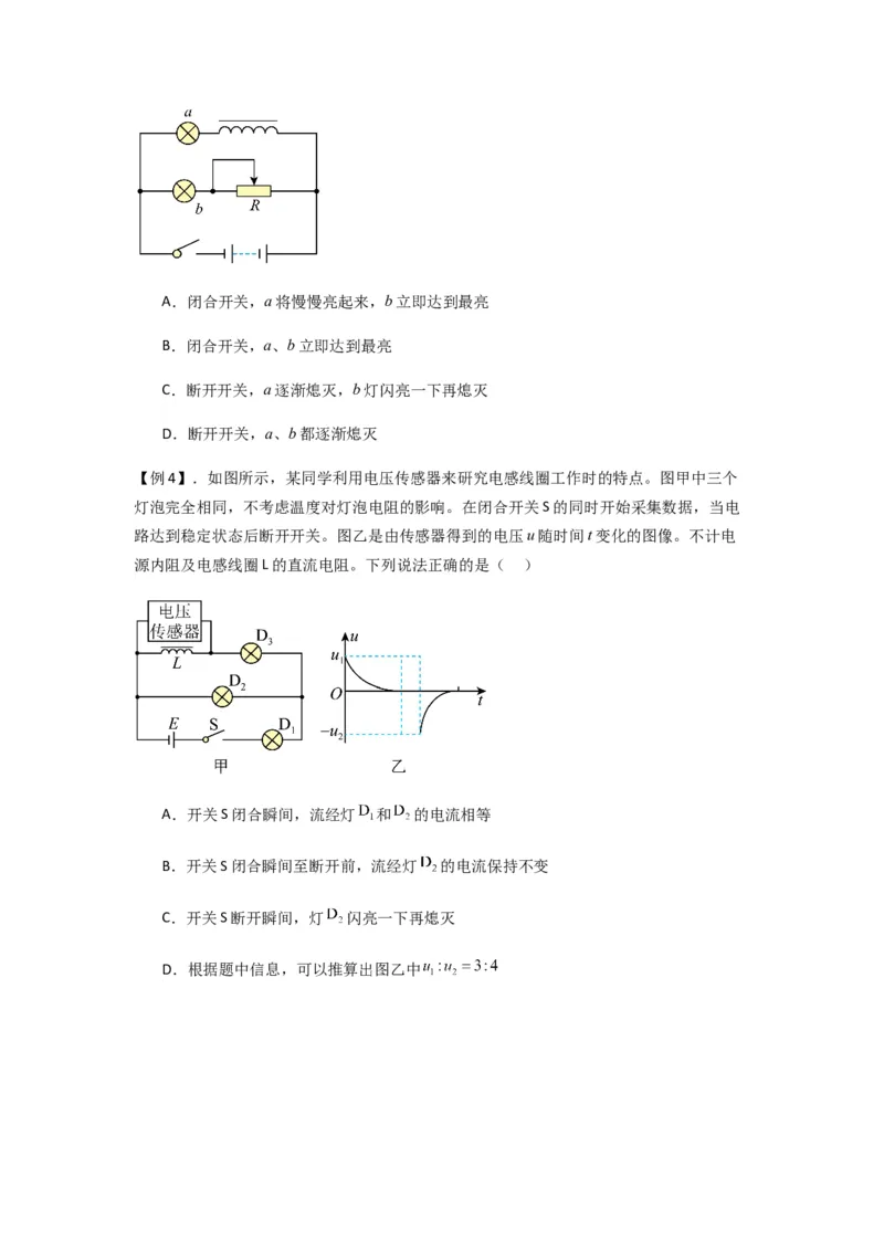 专题27法拉第电磁感应定律（原卷版）_2025高中物理模型方法技巧高三复习专题练习讲义_新版高考物理模型与方法