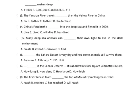 2026人教英语八下单元测试卷Unit4含答案_初中英语新版_最新人教版英语八年级下册_2026春新人教版八下（更新中）_22单元测试卷带答案U1-U4