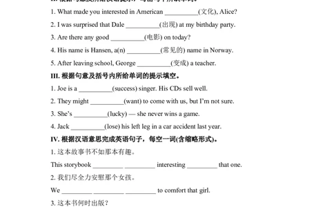 SectionB(2a-2e)_初中英语新版_最新人教版英语八年级上册_老版（含有参考价值）_03练习和试卷人教版初中英语八上（多版本）易提分旗舰店_189