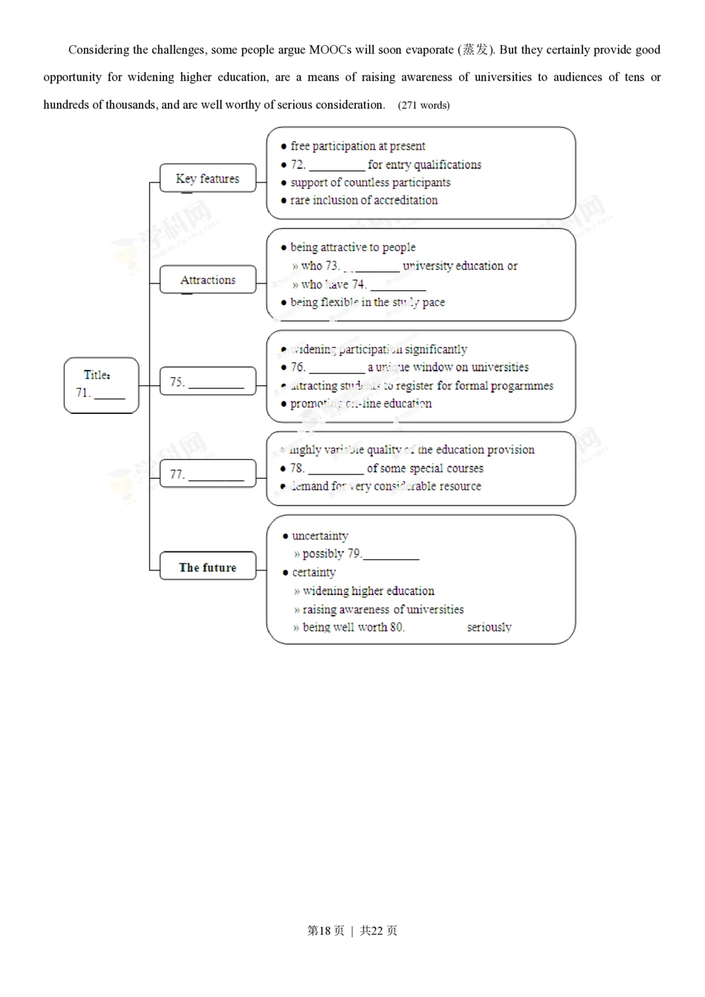2013年高考英语试卷（湖南）（解析卷）_英语历年高考真题_新&middot;PDF版2008-2025&middot;高考英语真题_英语（按年份分类）2008-2025_2013&middot;高考英语真题