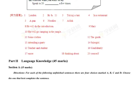 2013年高考英语试卷（湖南）（解析卷）_英语历年高考真题_新&middot;PDF版2008-2025&middot;高考英语真题_英语（按年份分类）2008-2025_2013&middot;高考英语真题