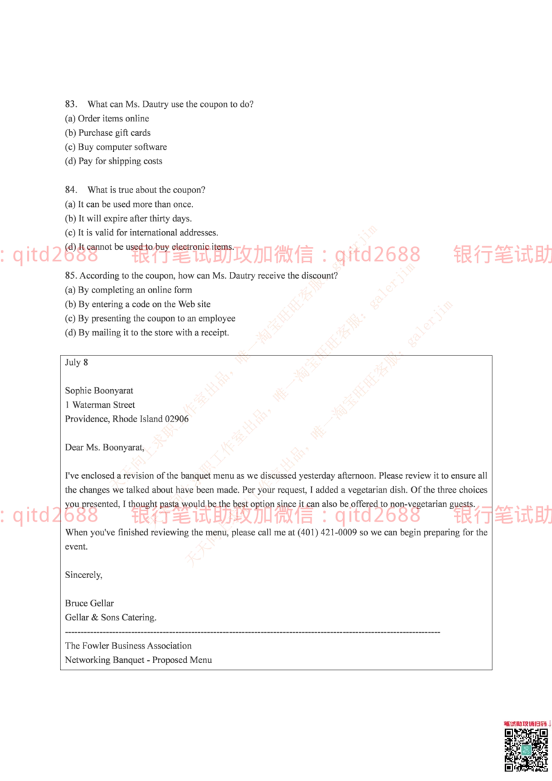 邮政银行2015招聘笔试真题及答案解析_2025春招题库汇总_银行题库-1_银行全套上岸资料_各银行笔试真题_邮储上岸资料_邮储银行真题