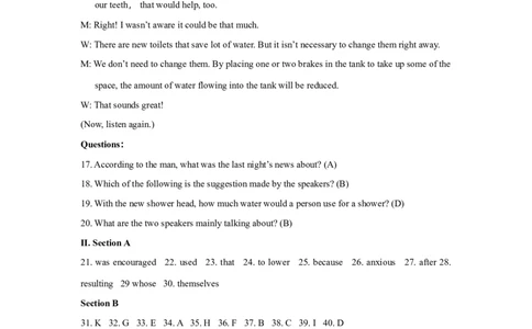 2017年高考英语试卷（上海）（秋考）（答案卷）_英语历年高考真题_新&middot;Word版2008-2025&middot;高考英语真题_英语（按年份分类）2008-2025_2017&middot;高考英语真题