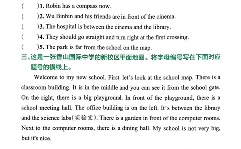25秋《学霸冲A卷》6年级上册英语人教pep同步阅读_25秋《小学学霸冲A卷》英语人教版3-6_25秋学霸冲A卷6上人教英语