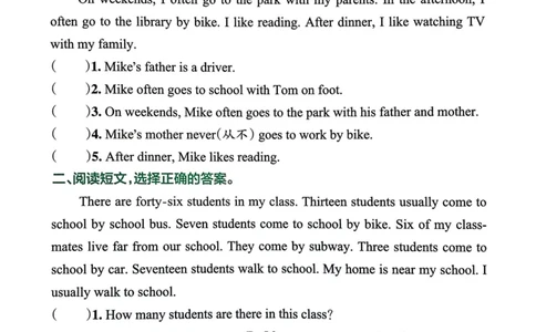 25秋《学霸冲A卷》6年级上册英语人教pep同步阅读_25秋《小学学霸冲A卷》英语人教版3-6_25秋学霸冲A卷6上人教英语