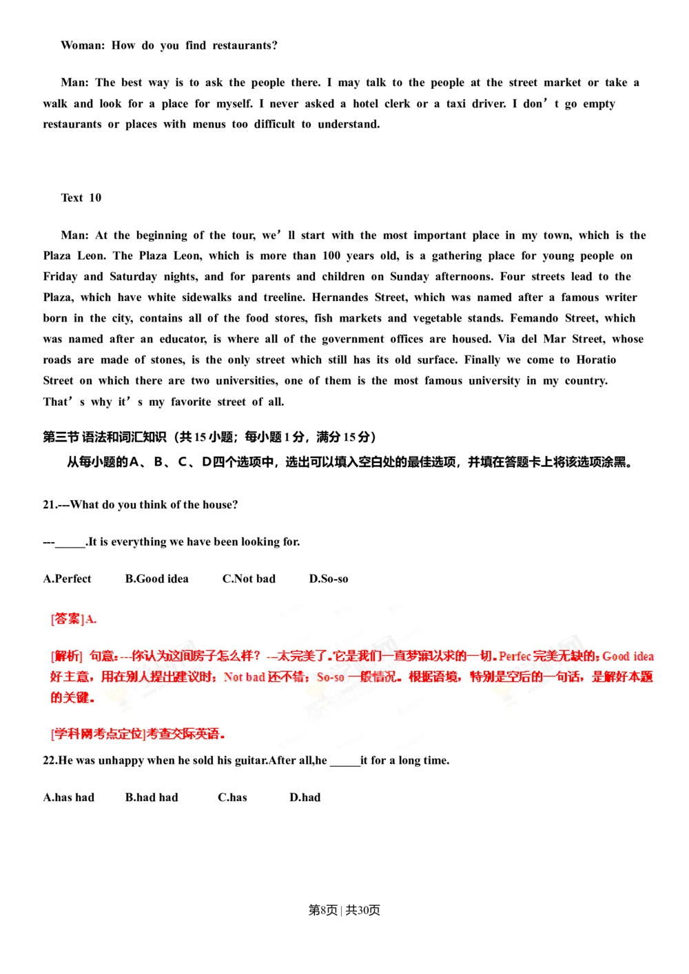 2013年高考英语试卷（辽宁）（解析卷）_英语历年高考真题_新&middot;Word版2008-2025&middot;高考英语真题_英语（按试卷类型分类）2008-2025_自主命题卷&middot;英语（2008-2025）_辽宁自主命题&middot;英语（2012-2014）