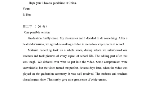 2017年高考英语试卷（北京）（解析卷）_英语历年高考真题_新&middot;PDF版2008-2025&middot;高考英语真题_英语（按省份分类）2008-2025_2008-2025&middot;（北京）英语高考真题