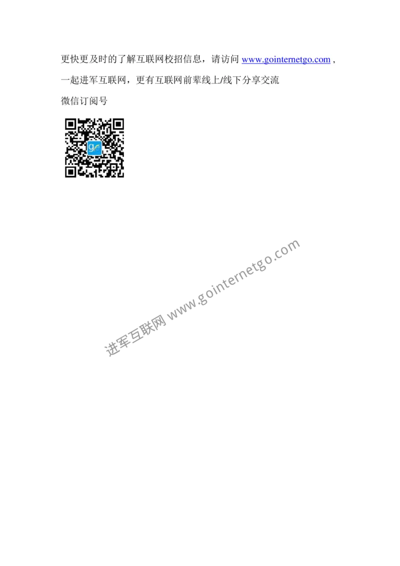 腾讯校园招聘笔试题技术类cc++_2025春招题库汇总_十大行测题库_2023年十大热门题库更新中_03、赛码汇总_2024腾讯7月更新_2017及以前