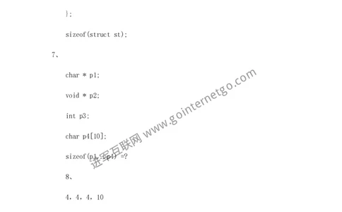 腾讯校园招聘笔试题技术类cc++_2025春招题库汇总_十大行测题库_2023年十大热门题库更新中_03、赛码汇总_2024腾讯7月更新_2017及以前