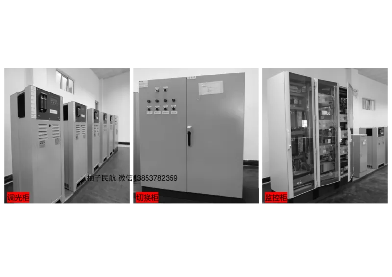 055(目视助航设施供电系统、监控系统安装调试、新技术）-黑白_2026年一级建造师_2026年一建民航_2025年一建民航SVIP_02-基础精讲✿高端面授✿深度强化_黑白