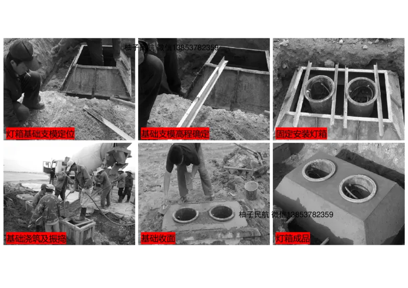 055(目视助航设施供电系统、监控系统安装调试、新技术）-黑白_2026年一级建造师_2026年一建民航_2025年一建民航SVIP_02-基础精讲✿高端面授✿深度强化_黑白