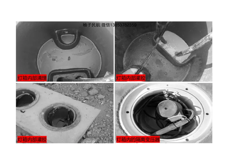 055(目视助航设施供电系统、监控系统安装调试、新技术）-黑白_2026年一级建造师_2026年一建民航_2025年一建民航SVIP_02-基础精讲✿高端面授✿深度强化_黑白