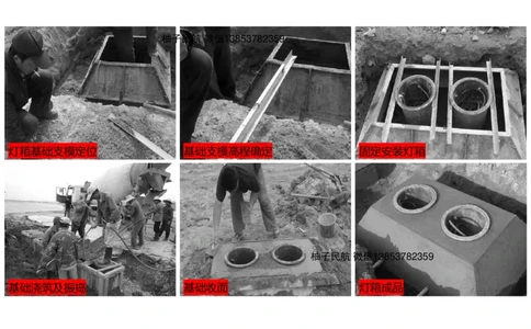 055(目视助航设施供电系统、监控系统安装调试、新技术）-黑白_2026年一级建造师_2026年一建民航_2025年一建民航SVIP_02-基础精讲✿高端面授✿深度强化_黑白