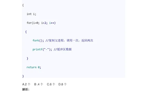 腾讯2013校招笔试题(含答案)_2025春招题库汇总_十大行测题库_2023年十大热门题库更新中_03、赛码汇总_2024腾讯7月更新_2017及以前