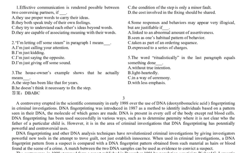 英语专项深度练习&mdash;&mdash;阅读理解(九)_2025春招题库汇总_国企题库_中国烟草_3Yancao笔试专业完整知识点（仅需看本专业）_3.7英语_3.英语阅读理解