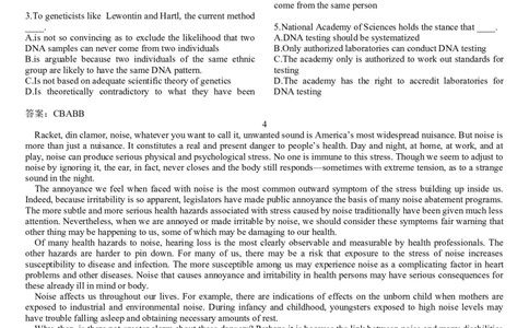 英语专项深度练习&mdash;&mdash;阅读理解(九)_2025春招题库汇总_国企题库_中国烟草_3Yancao笔试专业完整知识点（仅需看本专业）_3.7英语_3.英语阅读理解