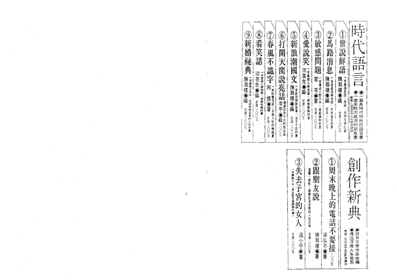 玉石天命_X018-玉石珠宝鉴定教程最新合集_6、翡翠鉴定专题全套课程_翡翠电子书_翡翠鉴赏_01-10