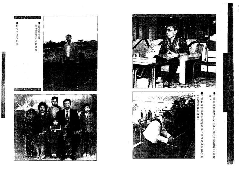 玉石天命_X018-玉石珠宝鉴定教程最新合集_6、翡翠鉴定专题全套课程_翡翠电子书_翡翠鉴赏_01-10