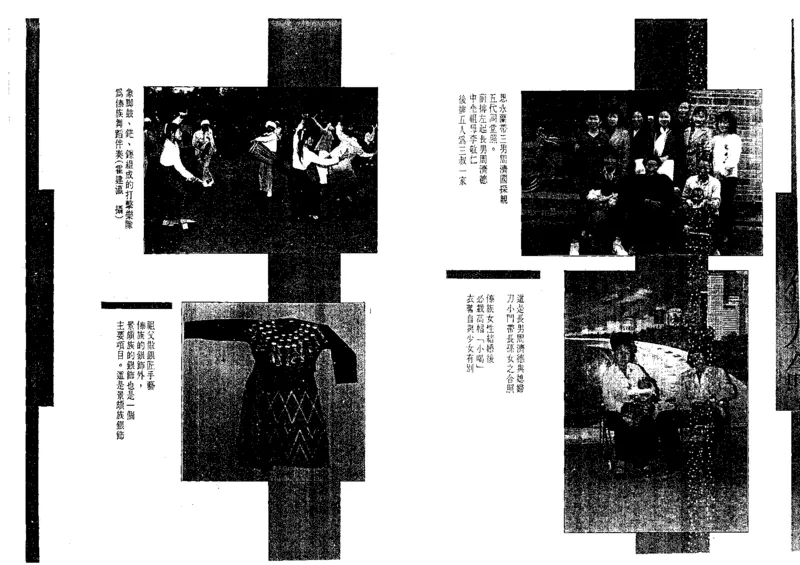 玉石天命_X018-玉石珠宝鉴定教程最新合集_6、翡翠鉴定专题全套课程_翡翠电子书_翡翠鉴赏_01-10