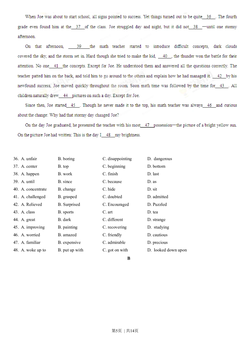 2013年高考英语试卷（重庆）（空白卷）_英语历年高考真题_新&middot;Word版2008-2025&middot;高考英语真题_英语（按省份分类）2008-2025_2012-2025&middot;（重庆）英语高考真题