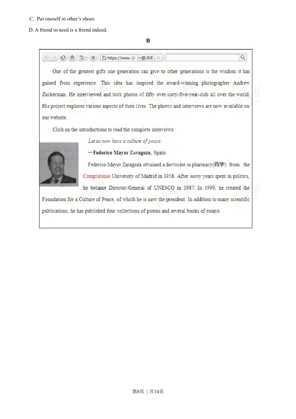 2013年高考英语试卷（重庆）（空白卷）_英语历年高考真题_新&middot;Word版2008-2025&middot;高考英语真题_英语（按省份分类）2008-2025_2012-2025&middot;（重庆）英语高考真题