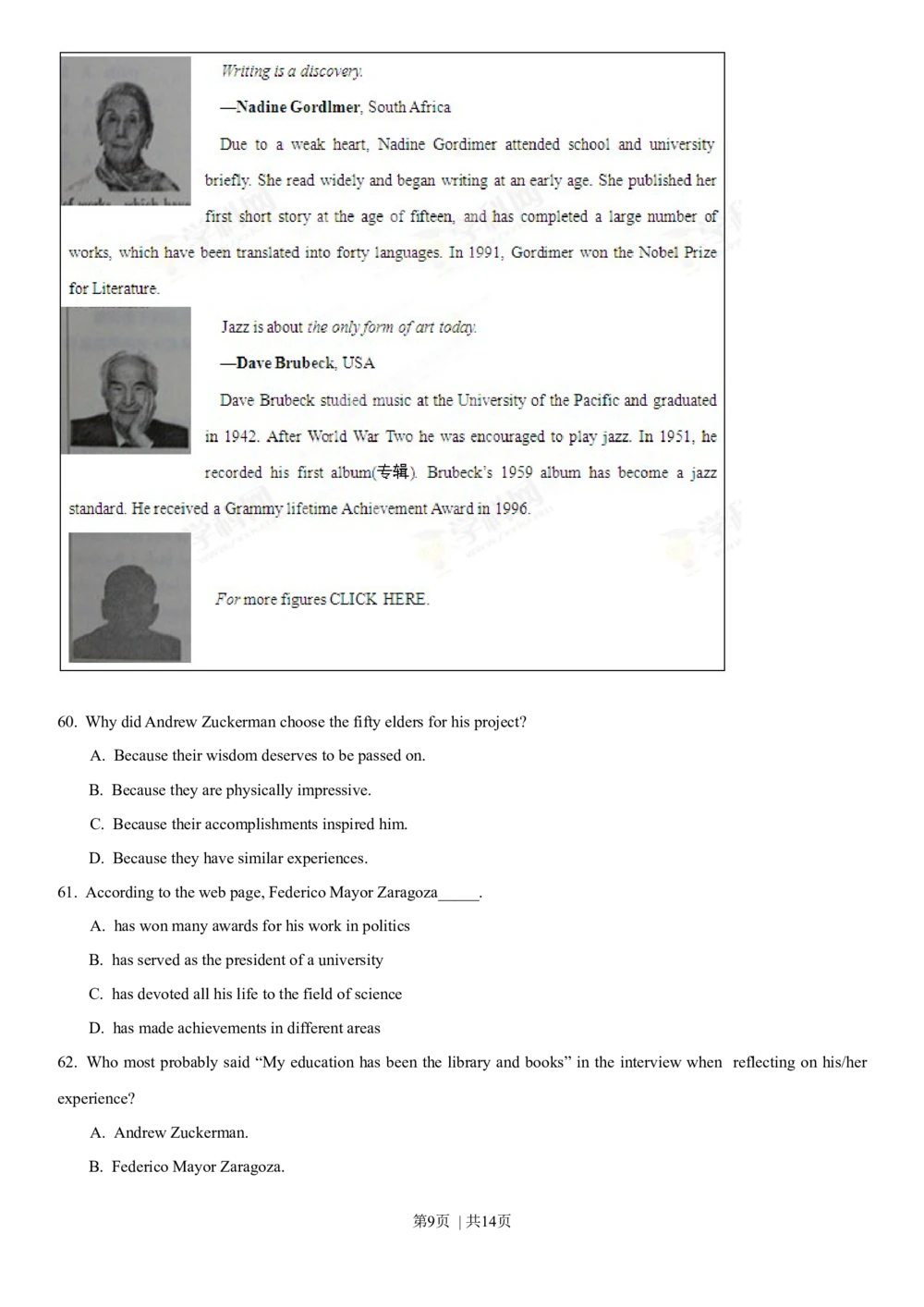 2013年高考英语试卷（重庆）（空白卷）_英语历年高考真题_新&middot;Word版2008-2025&middot;高考英语真题_英语（按省份分类）2008-2025_2012-2025&middot;（重庆）英语高考真题